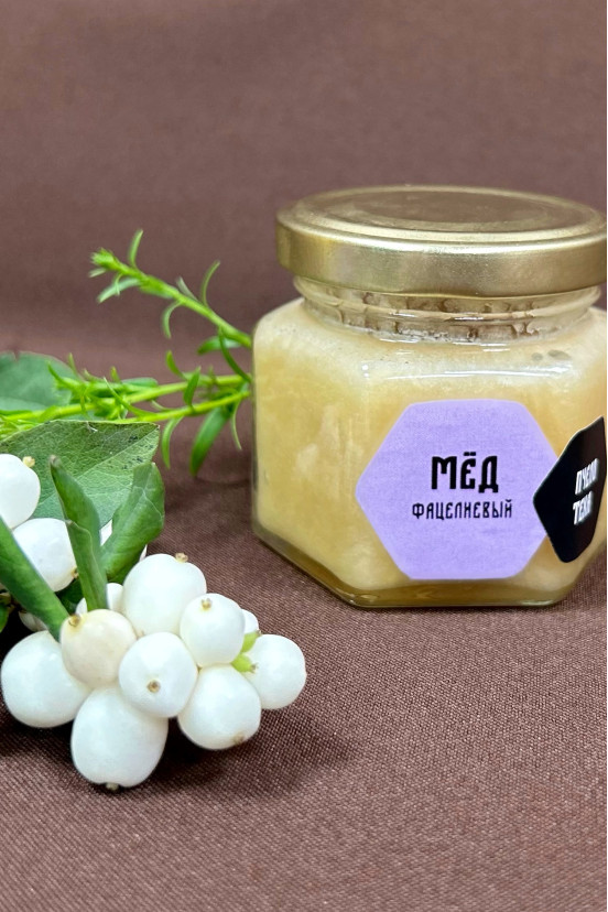 Мёд фацелиевый, 150 гр.